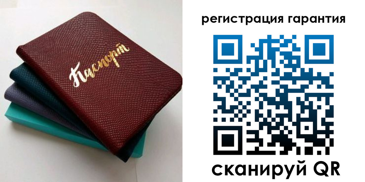 временная регистрация в квартире в Искитиме
