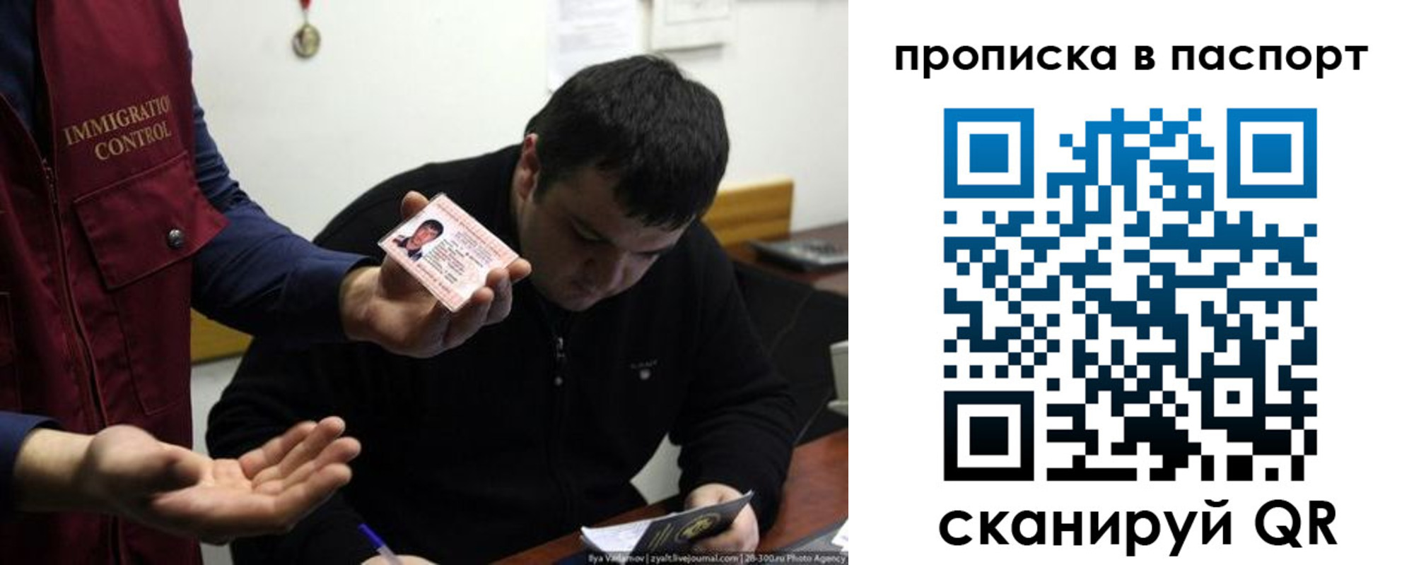 временная регистрация адрес в Искитиме