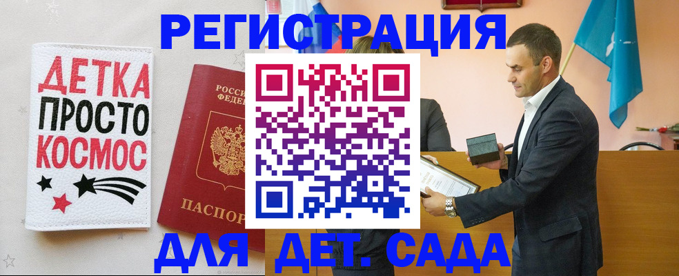 временная регистрация собственник в Искитиме